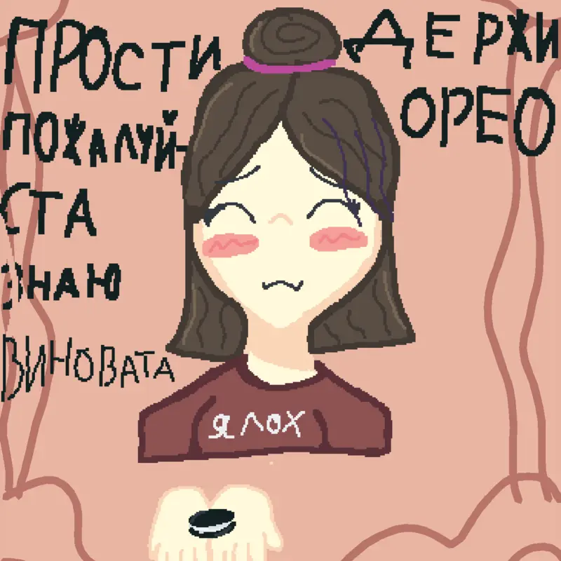 Game by @ueiwiwja