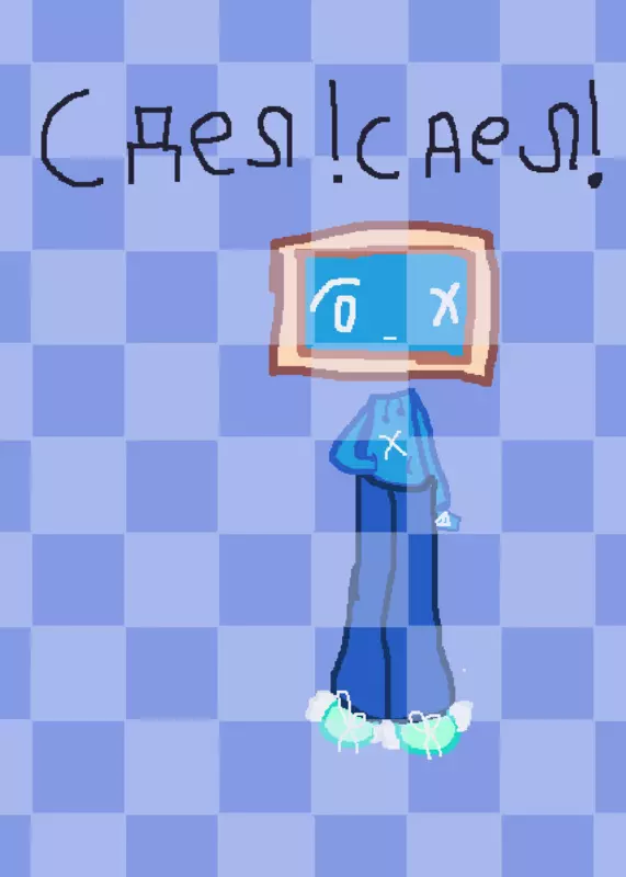 Game by @F4C3_M4KER
