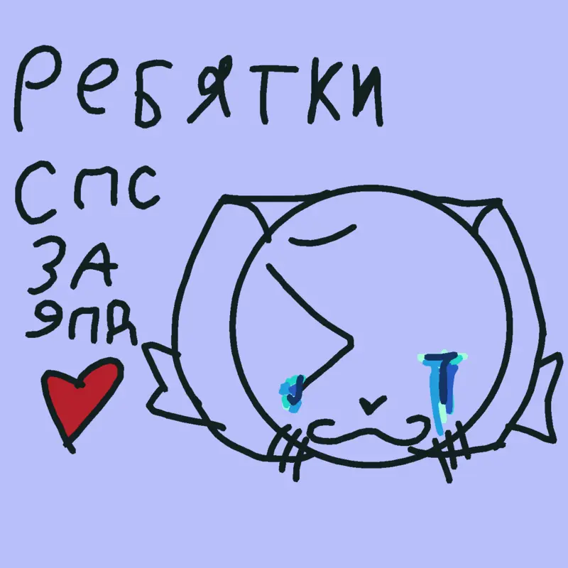 Game by @-_IM_KERY_-