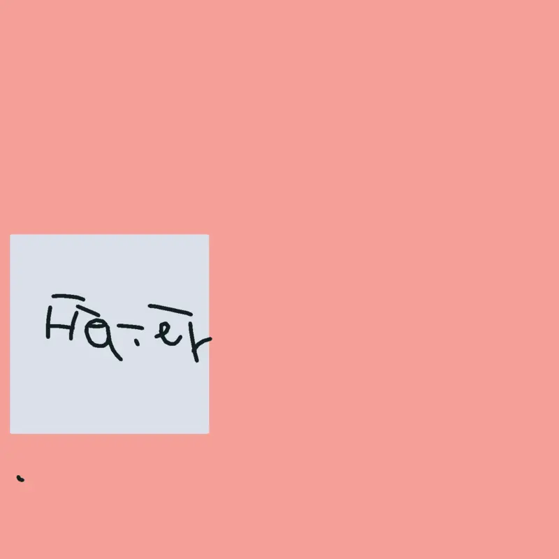 Game by @Reoar