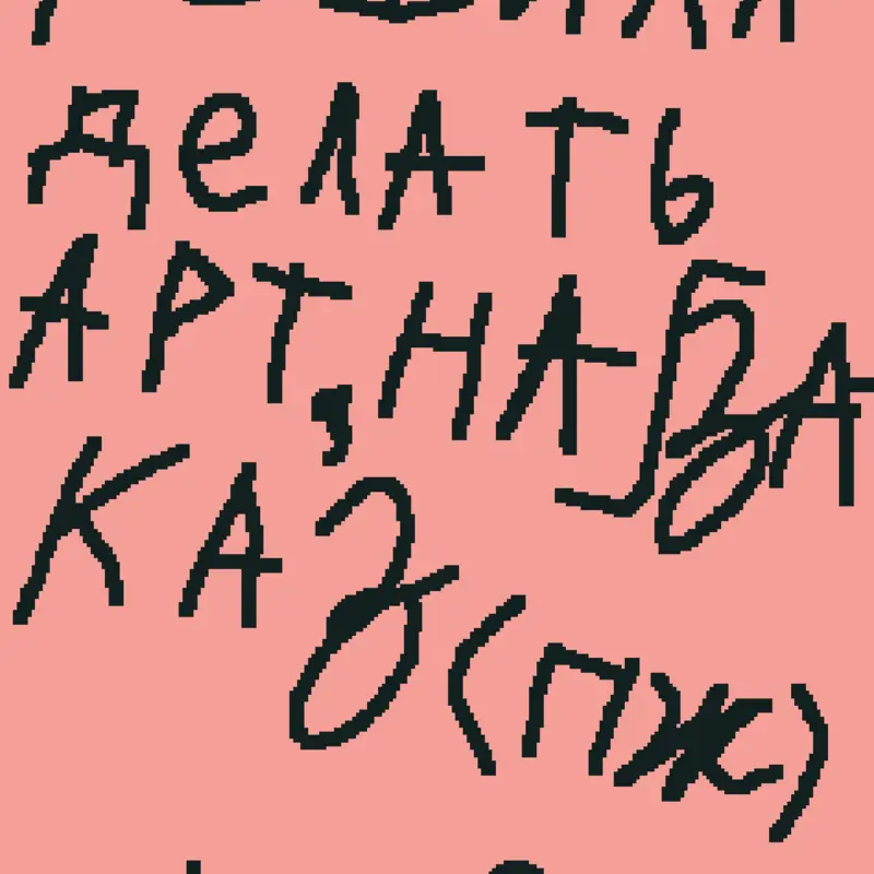 Game by @ragalik_ME