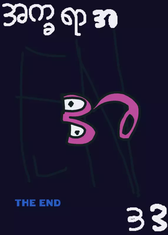 Game by @rand6_gaming