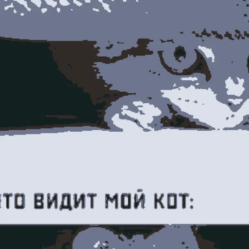 Game by @suerculov
