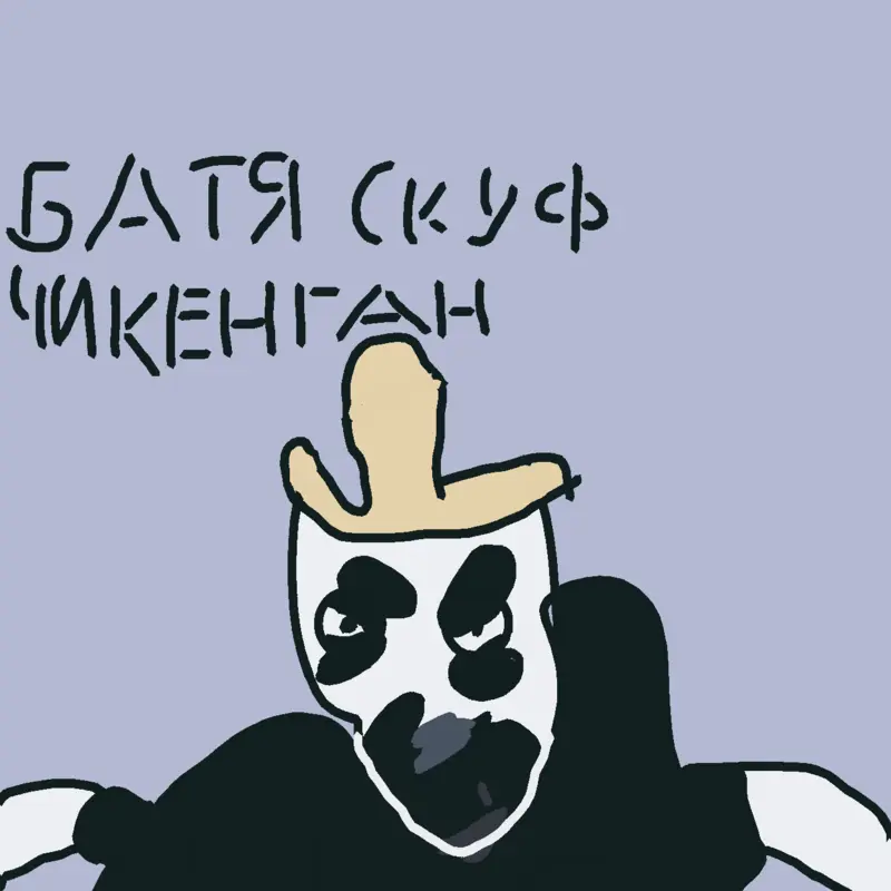 Game by @Kirik26k_RUssia