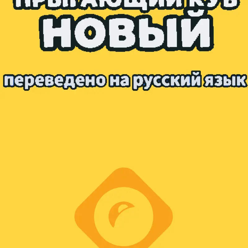 Game by @misha-play-game
