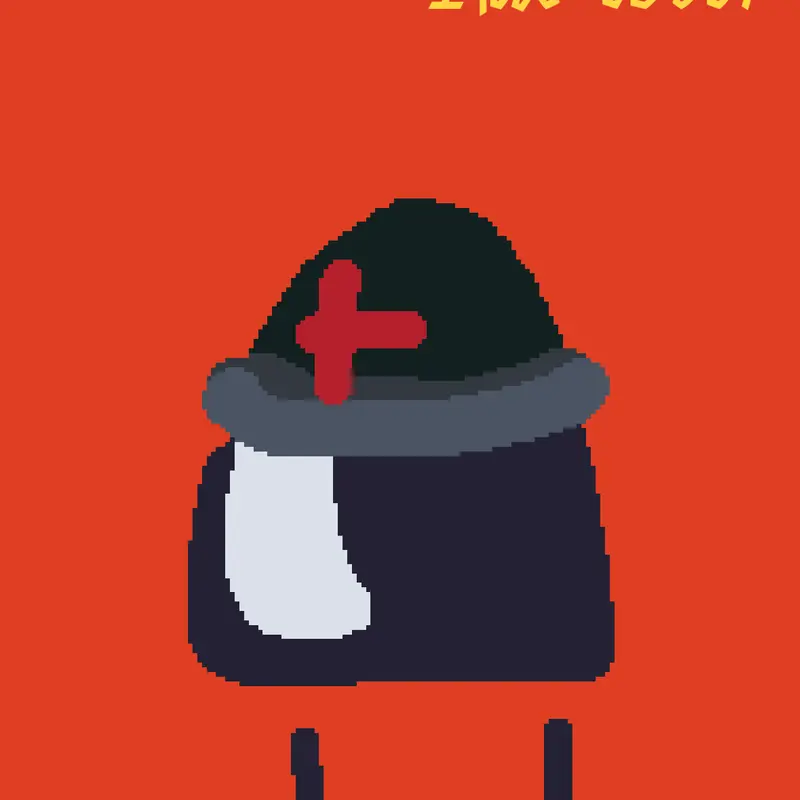 Game by @IDK_LO1