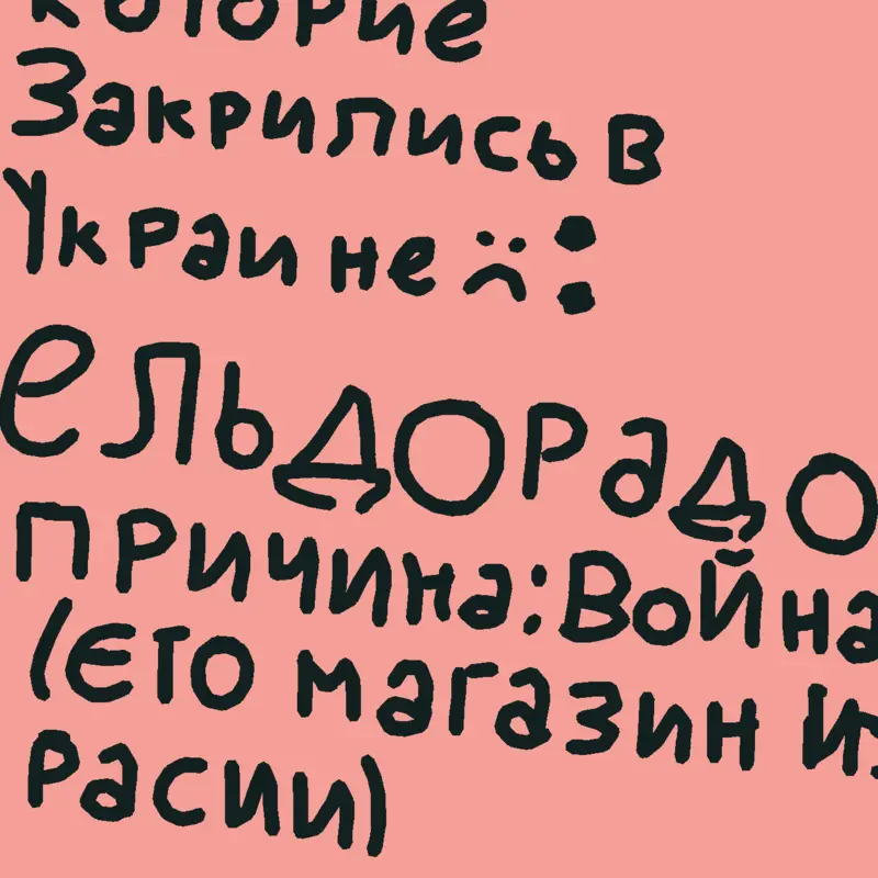 Game by @ta62d