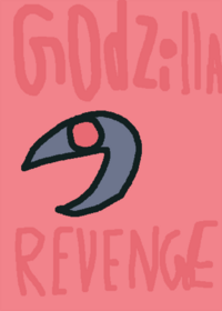 Godzilla revenge