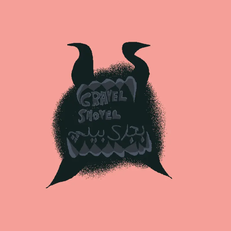 Game by @Gravel_Shovel