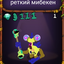 redki_mibeken avatar