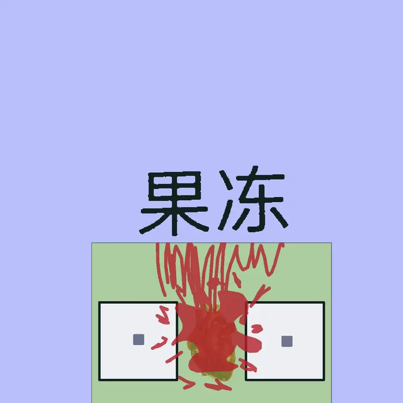 Game by @pashka