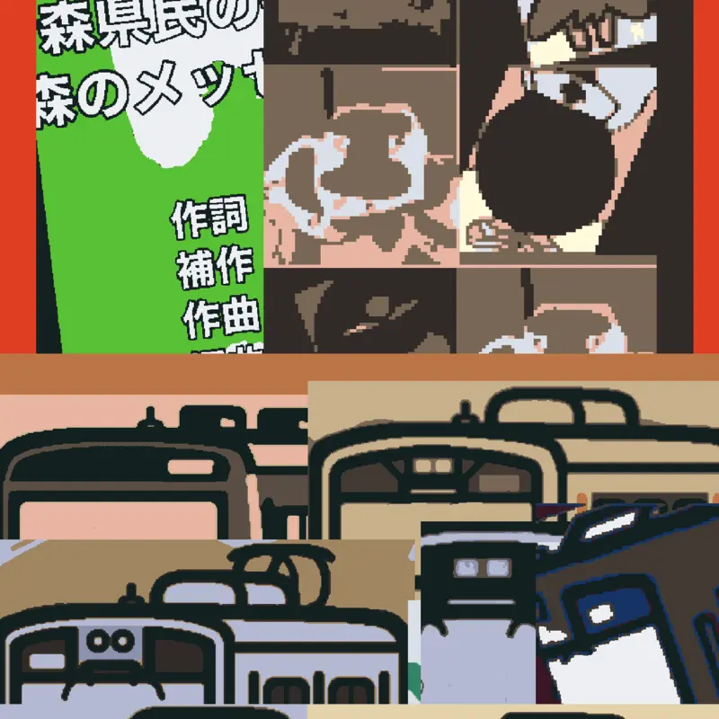 Game by @cubecharacters