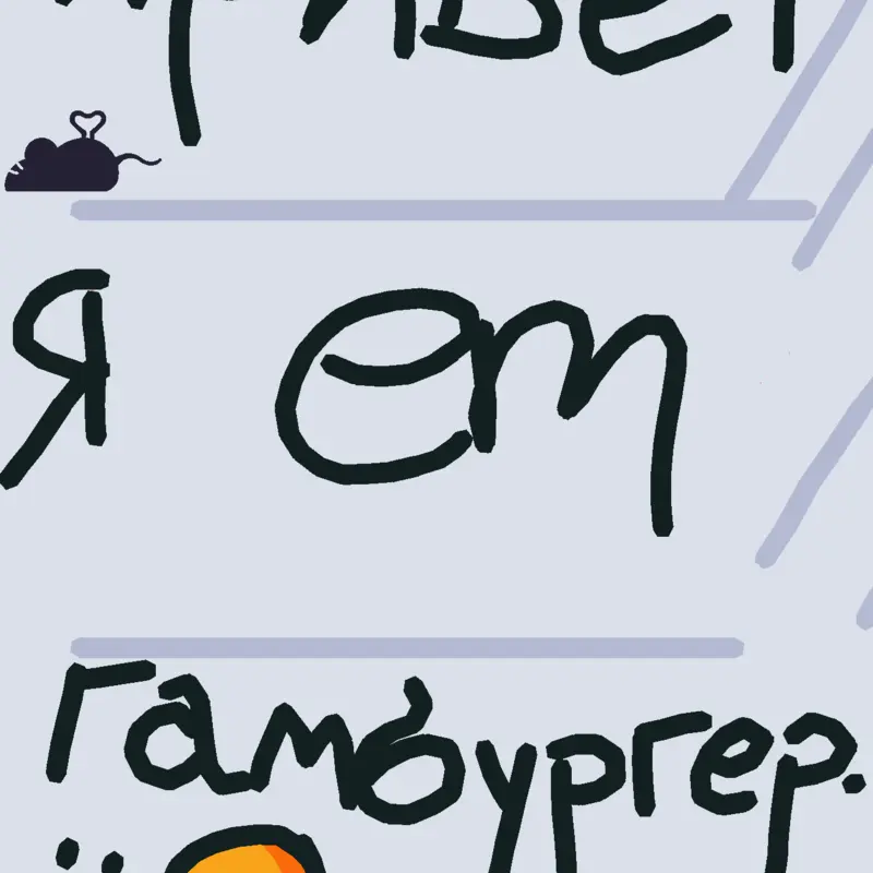 Game by @hollyberry_XD