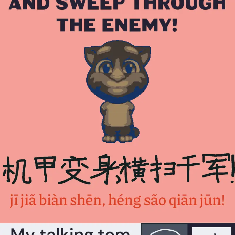 Game by @lixinyi