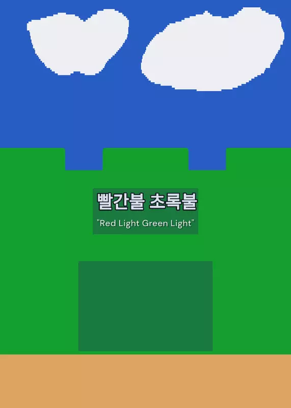 Game by @1o4o