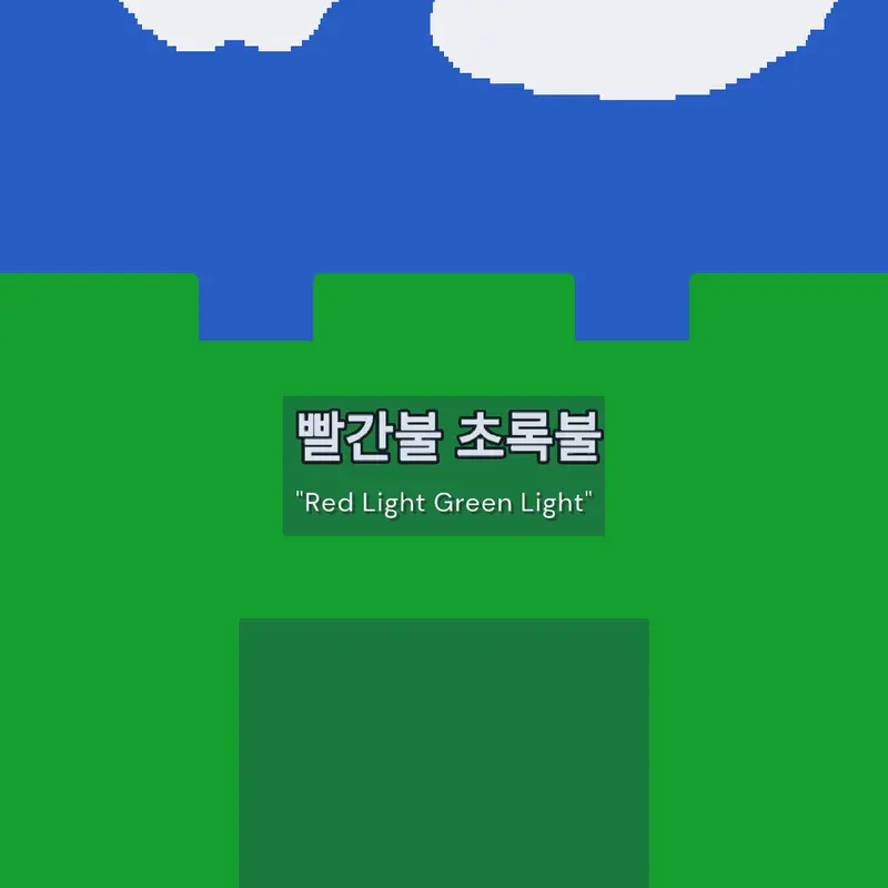 Game by @1o4o