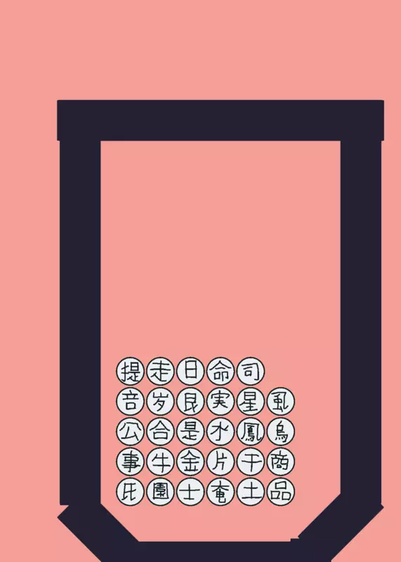 Game by @the_Kris-AntiJamytoons