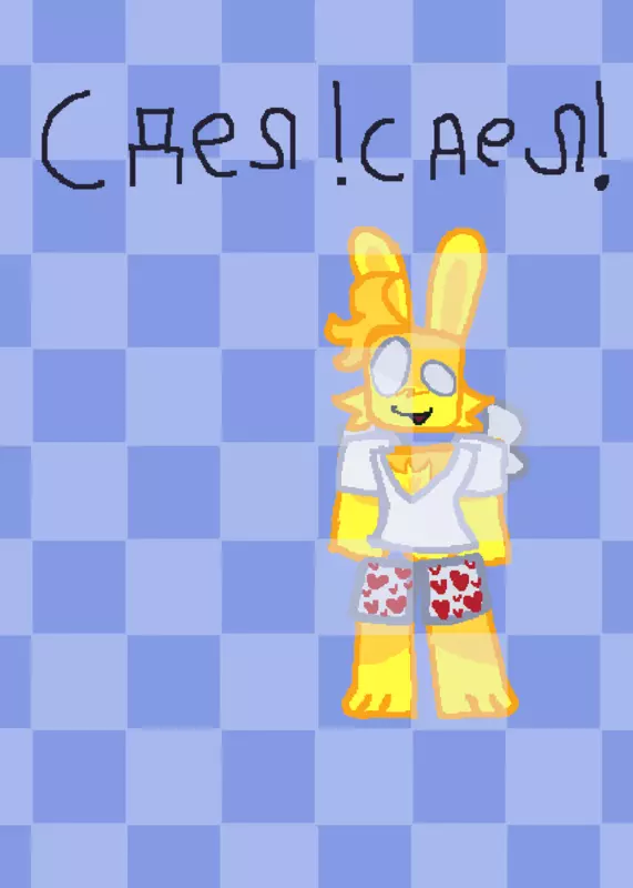 Game by @Sketch_POG