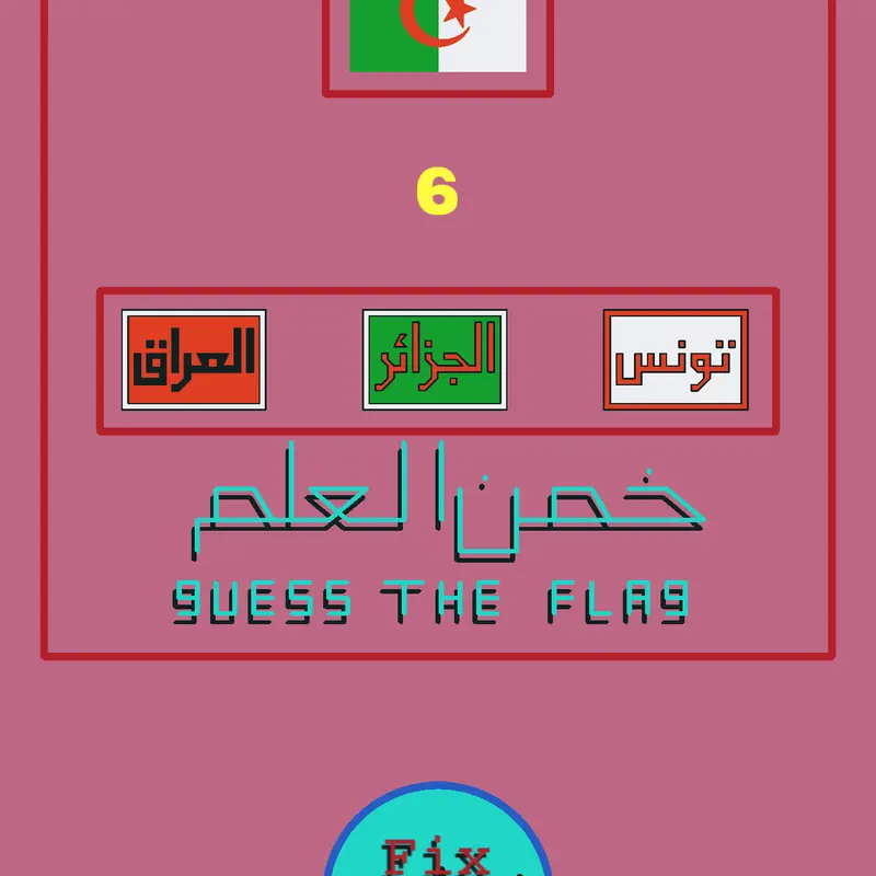 Game by @Mohaiba