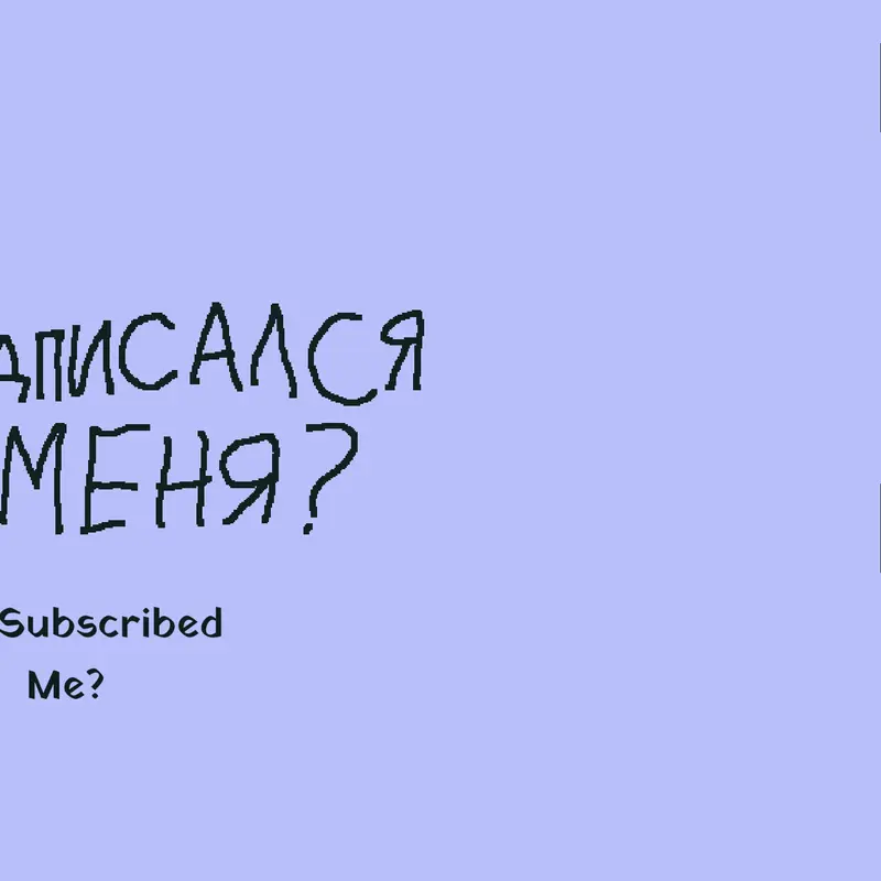 Game by @Fluttermila